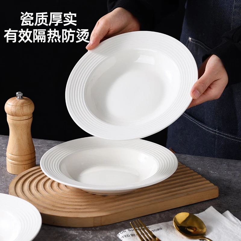 【新品】新品釉下彩北欧风ins纯白8.75英寸草帽盘2只装陶瓷西餐盘