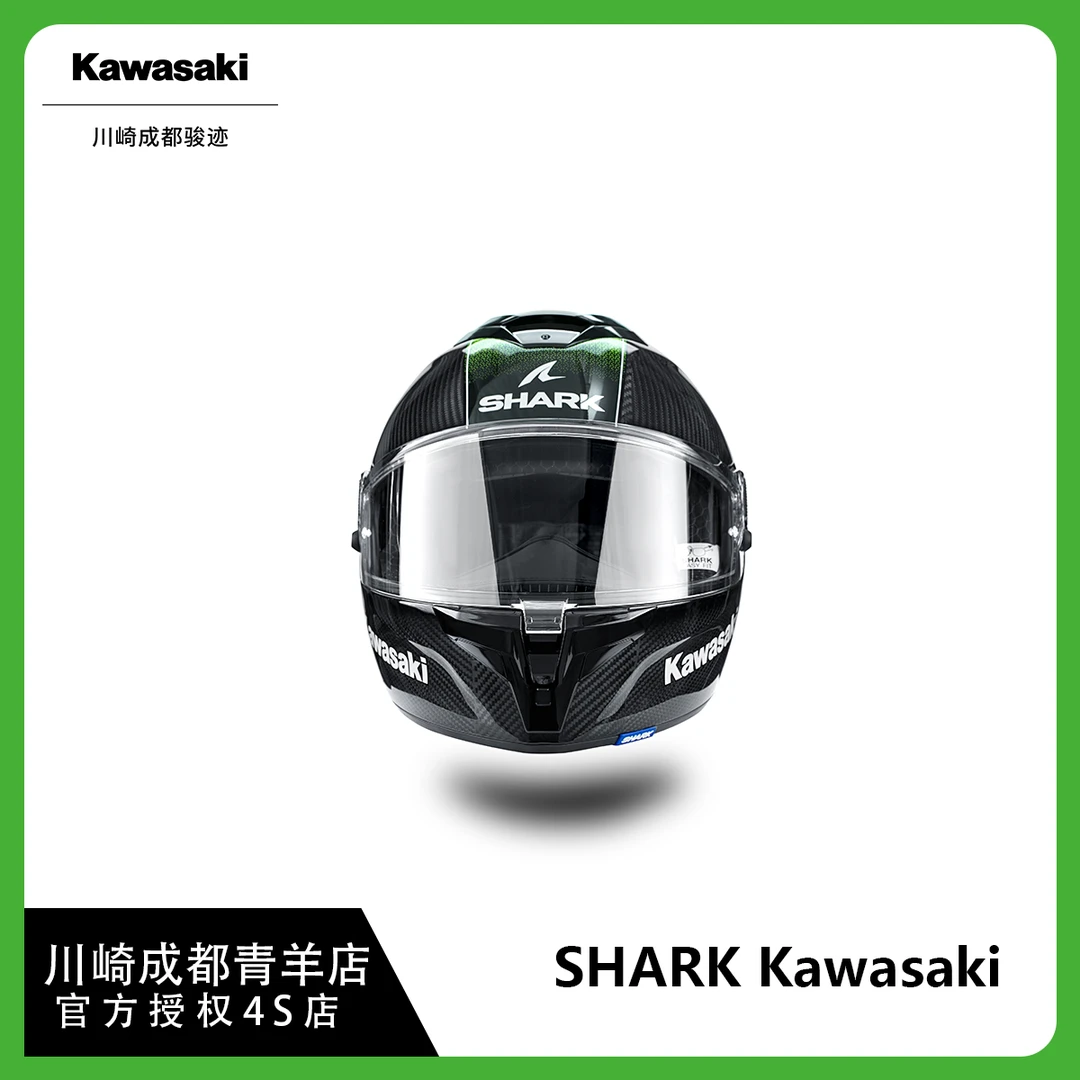 SHARK双镜片摩托头盔 川崎联名头盔 碳纤维头盔 Kawasaki川崎成都