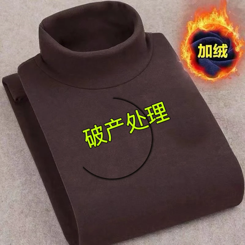 秋冬季双面德绒长袖t恤男打底衫半高领纯色保暖内搭舒适中领外穿