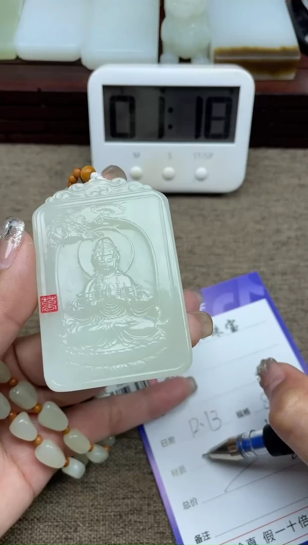 【闪购商品】和田玉吊坠(赠链)未镶嵌菲菲