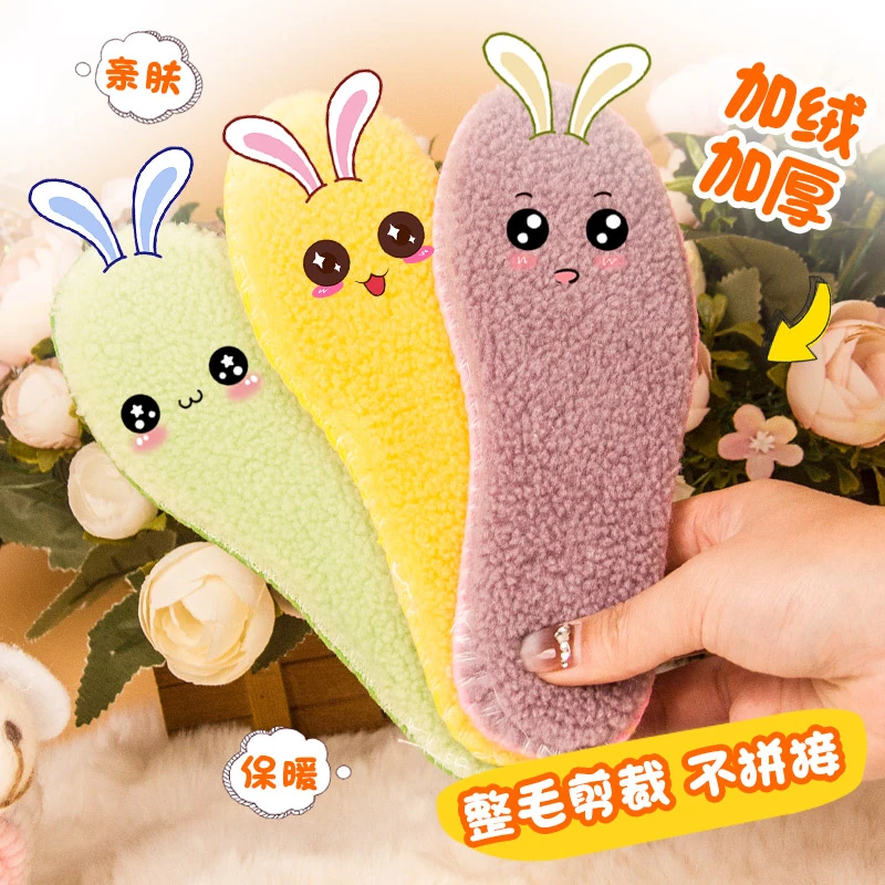 儿童保暖鞋垫宝宝冬季加绒加厚防寒小孩专用不掉毛透气软底舒适