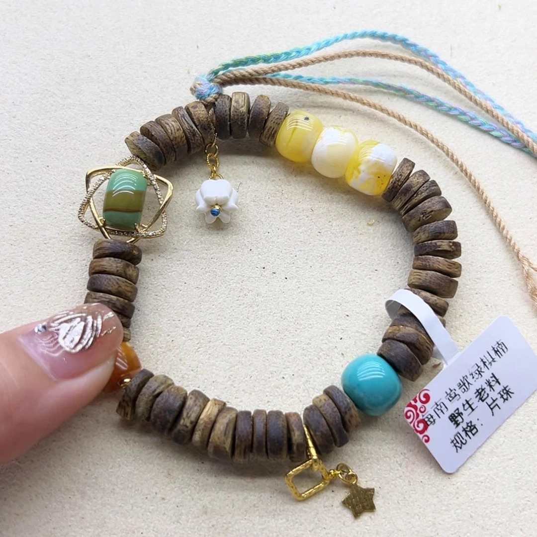 【闪购商品】绿松石手链18K金镶嵌