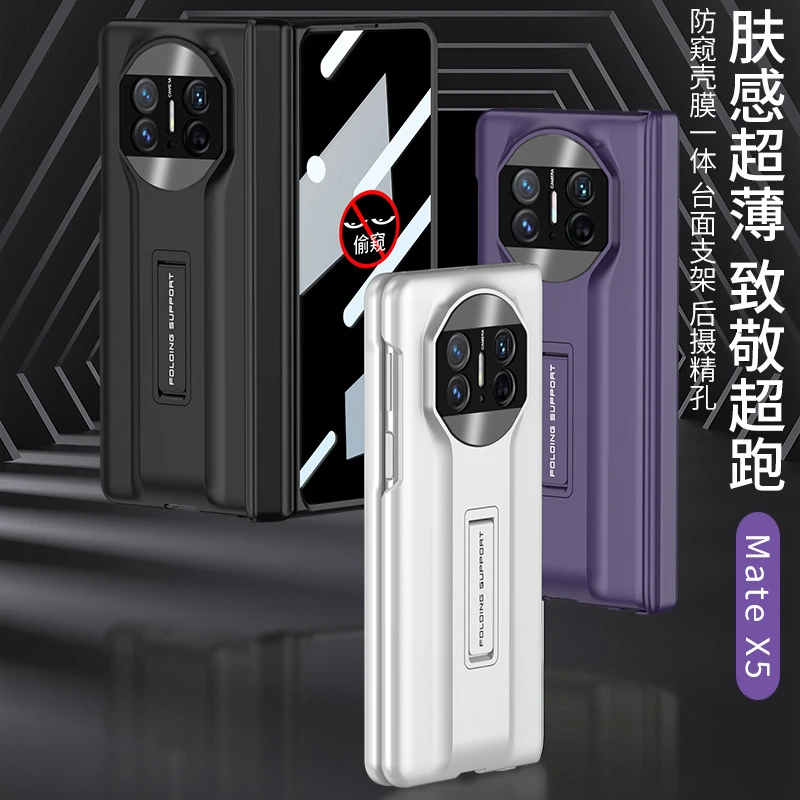 适用华为Mate X5手机壳磁吸折叠屏全包简约致敬超跑防摔手机壳