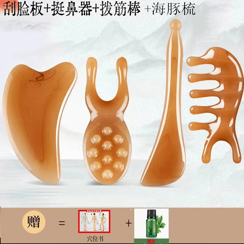 海豚刮脸板刮脸通用面部刮脸板拨筋棒脸部眼部美容V型脸神器廋脸