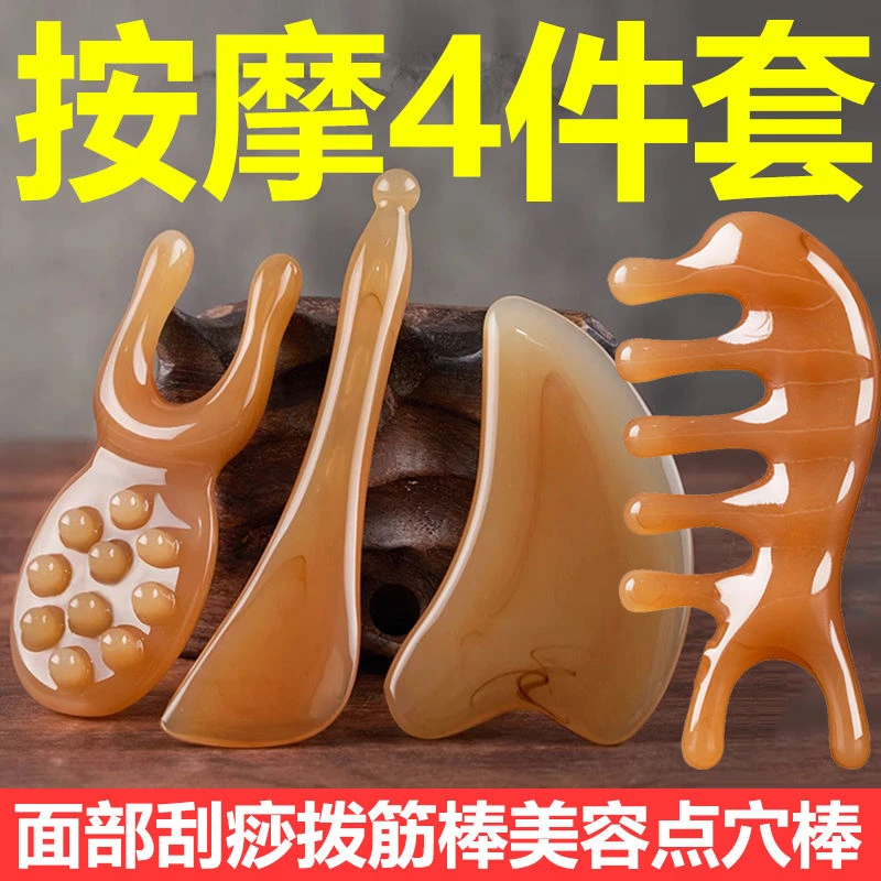 面部刮板刮脸点穴面按摩鼻梁挺高搓耳拔经头部按摩器拨筋棒经络梳