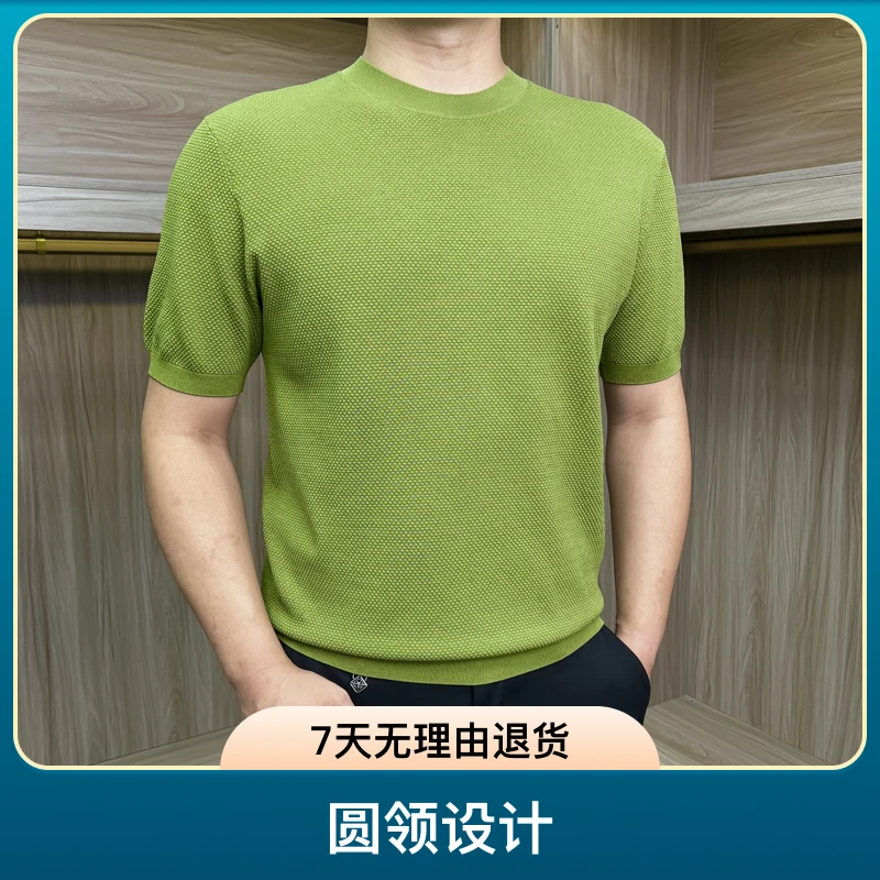 【断码特价】圆领定制菠萝纹短袖t恤休闲时尚针织修身半袖#98185