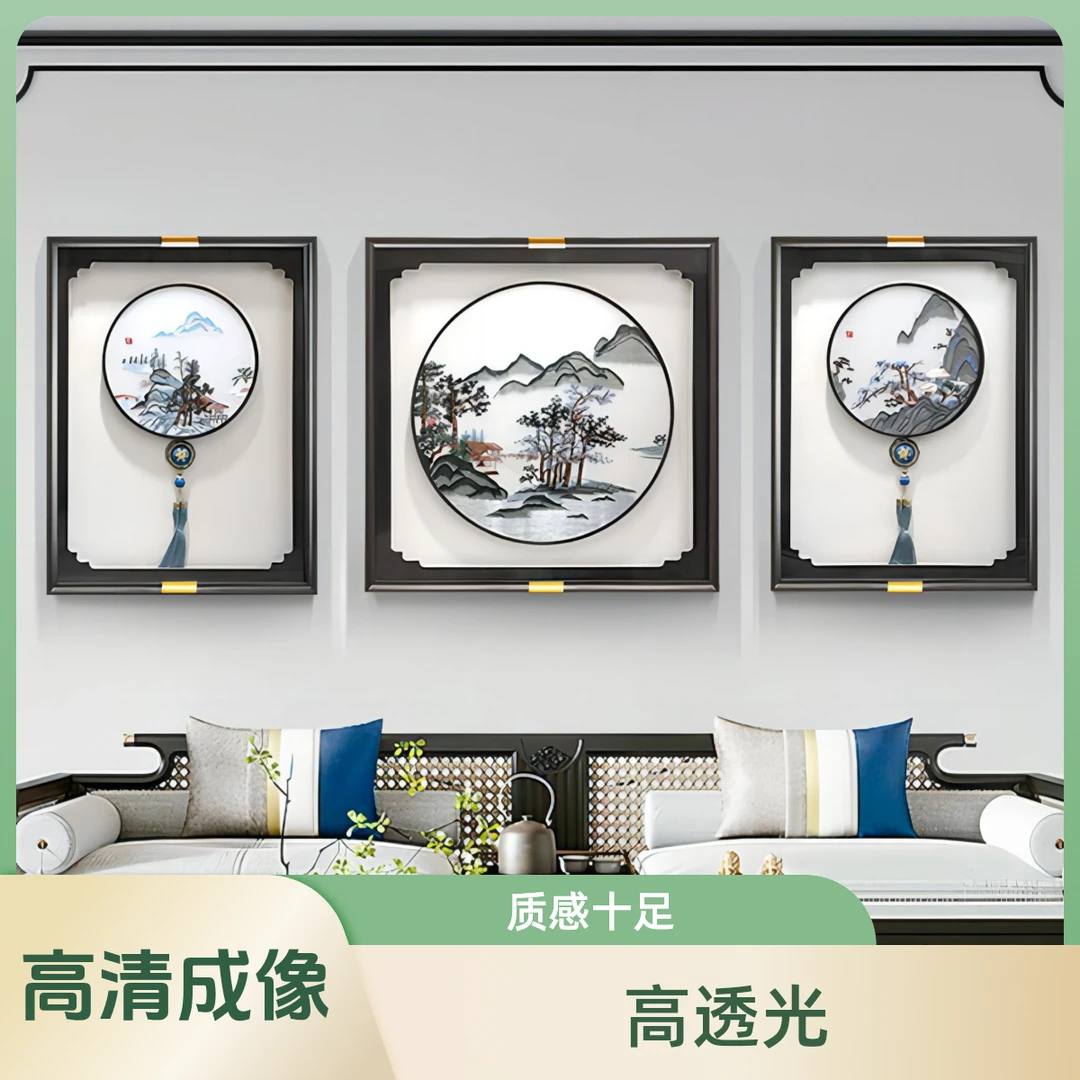 溪山乐居高端新中式质感现代装饰画刺绣画轻奢三联山水画设计实物