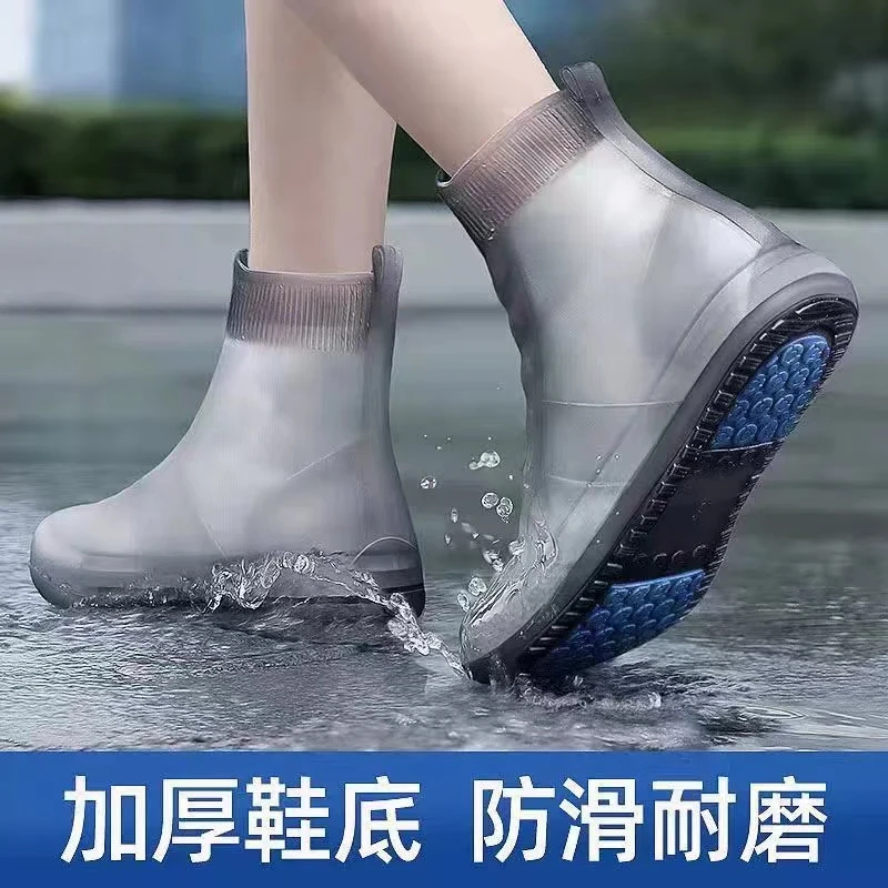 雨鞋套防水防滑雨靴雨天加厚耐磨8-16岁成年硅胶四季通用防雨鞋套
