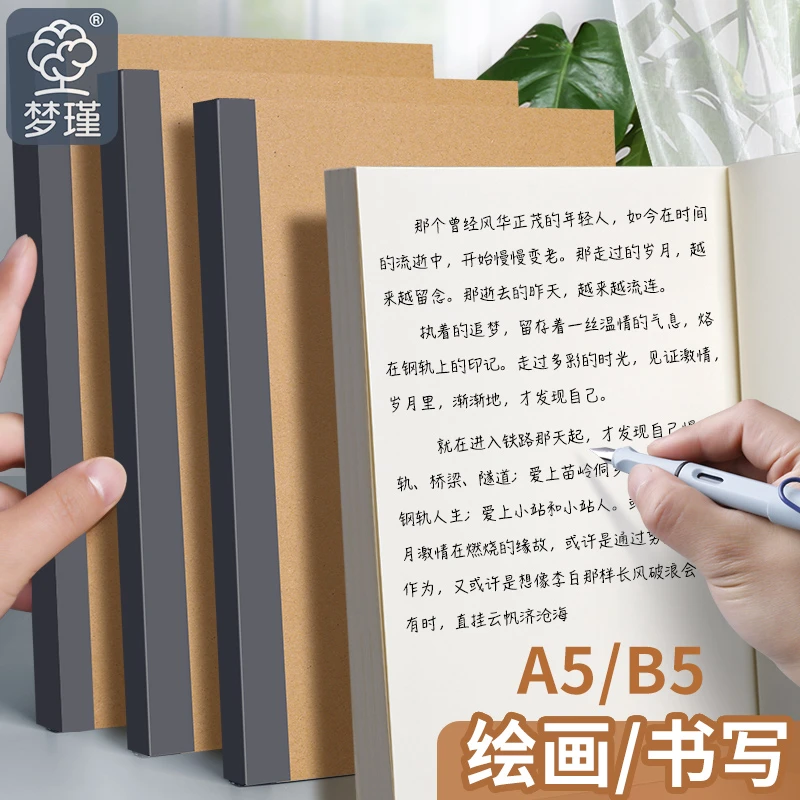 【直播专享】128张笔记本