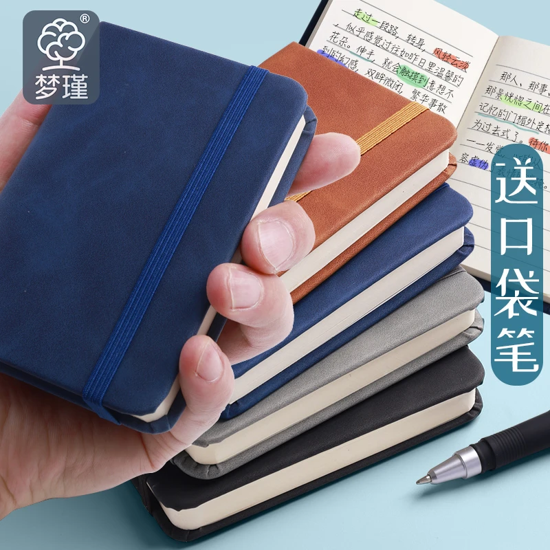 口袋本子小笔记本皮面口袋本a6随身便携记事本加厚A7迷你英小巧