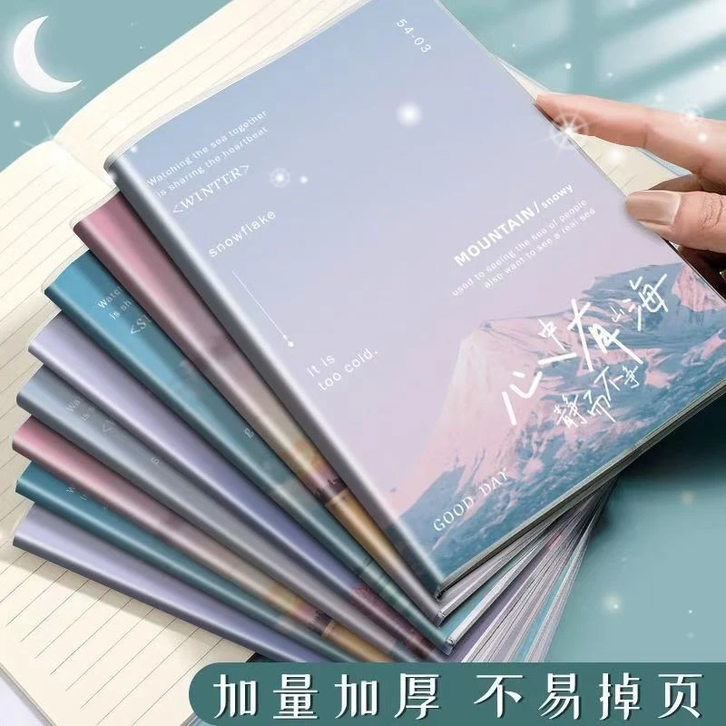 【直播专享】简约风卡通风高颜值复古新版本商务工作胶套笔记本