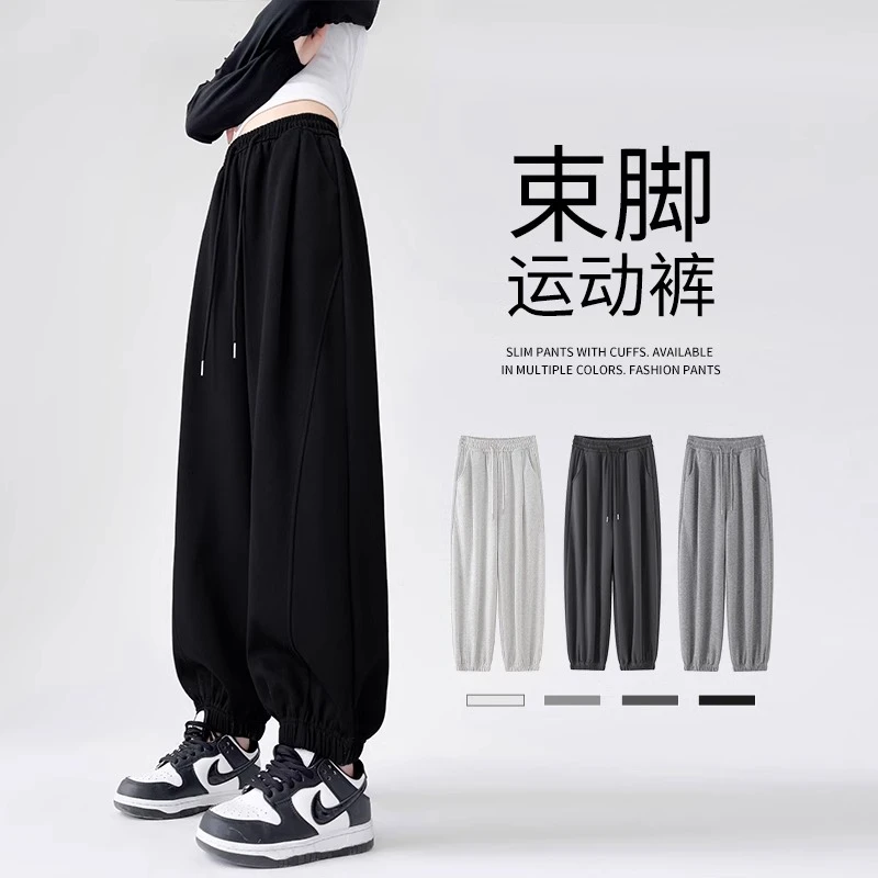 黑色运动裤女春秋2025新款小个子高腰宽松灯笼裤美式休闲束脚卫裤