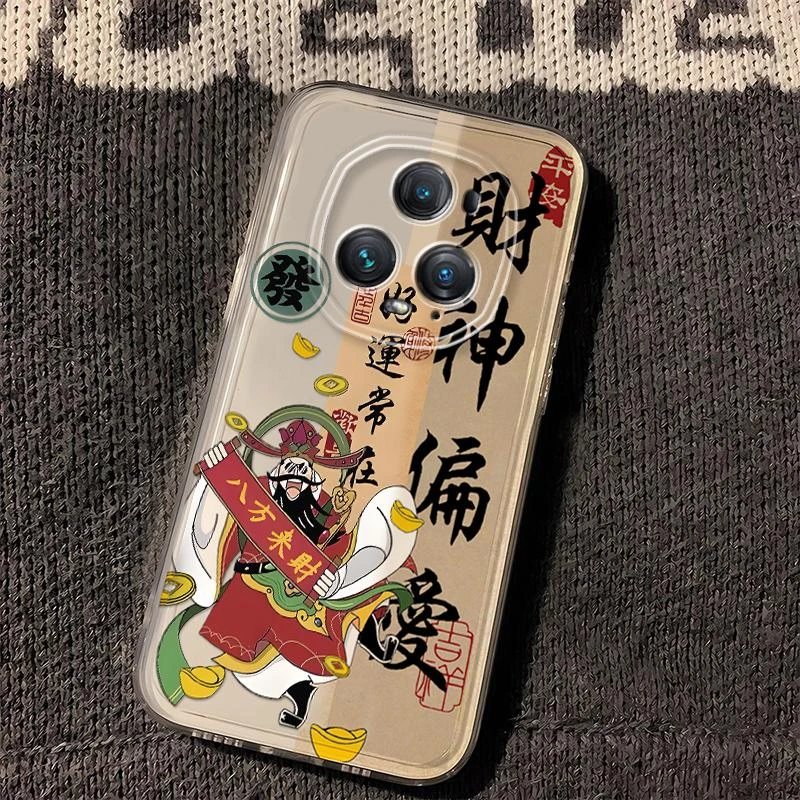 华为荣耀magic5至臻版新款网红手机壳财神到透明保护套超薄全包磨