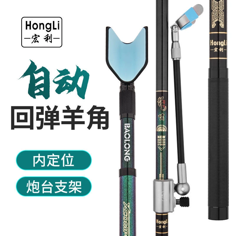 宏利内定位炮台支架80cm-210cm带后挂鱼竿架杆碳素超轻硬伸缩竿挂