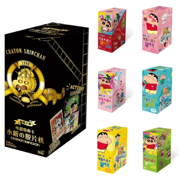 卡游蜡笔小新动漫典藏卡显眼包收藏卡牌