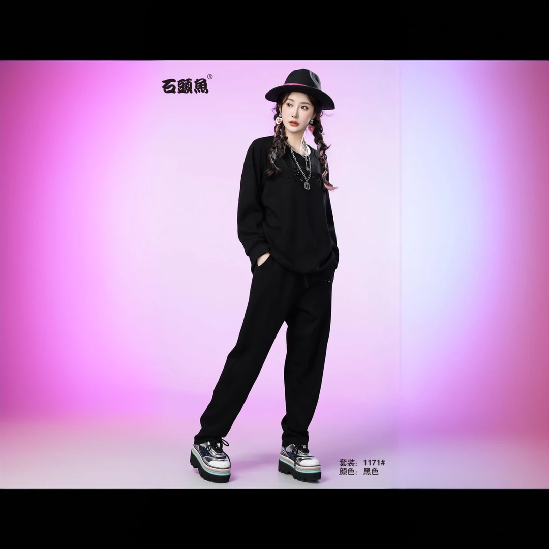 1171套装石头鱼休闲宽松大码