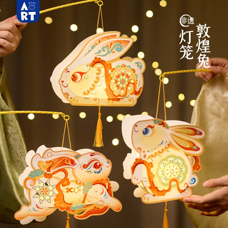 2025年新年新款非遗敦煌兔灯笼手工diy制作材料儿童古风兔子花灯
