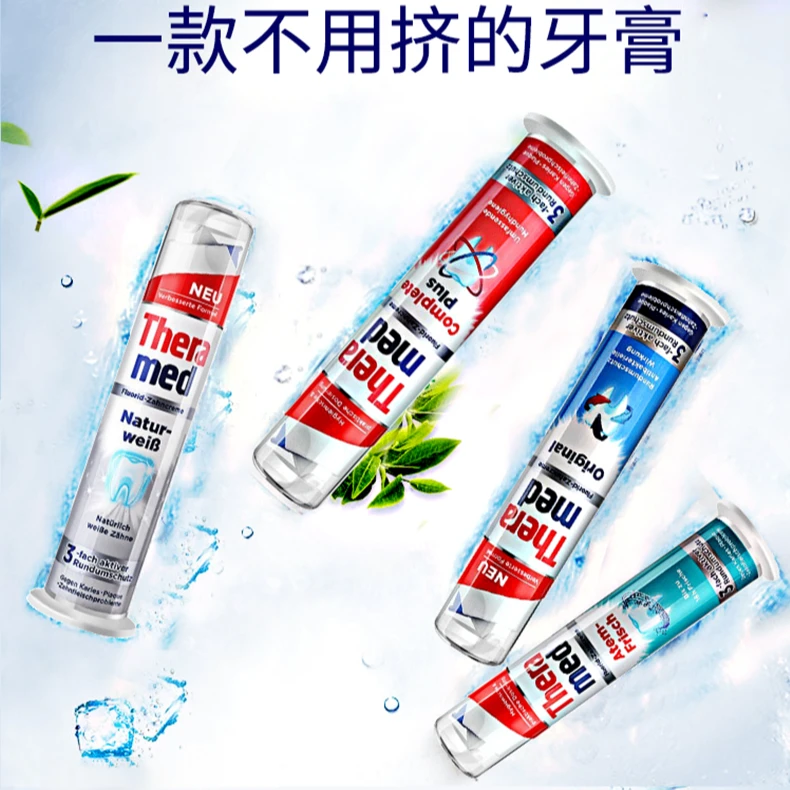 德国原装进口汉高牙膏美白祛黄去异味男女口气清新按压式100ml