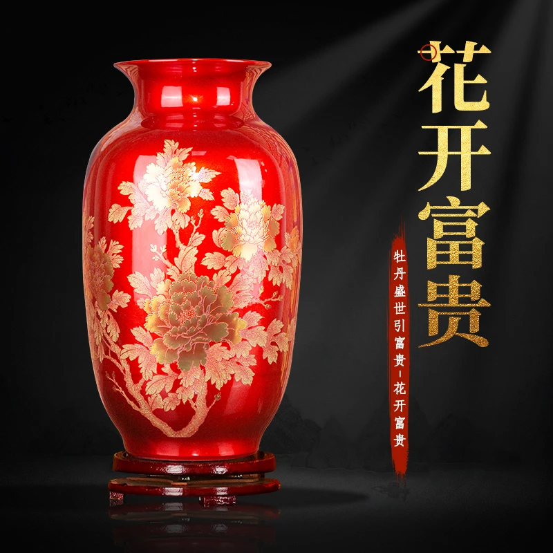 景德镇瓷器新中式喜庆中国红釉大号描金花开富贵客厅装饰品摆件