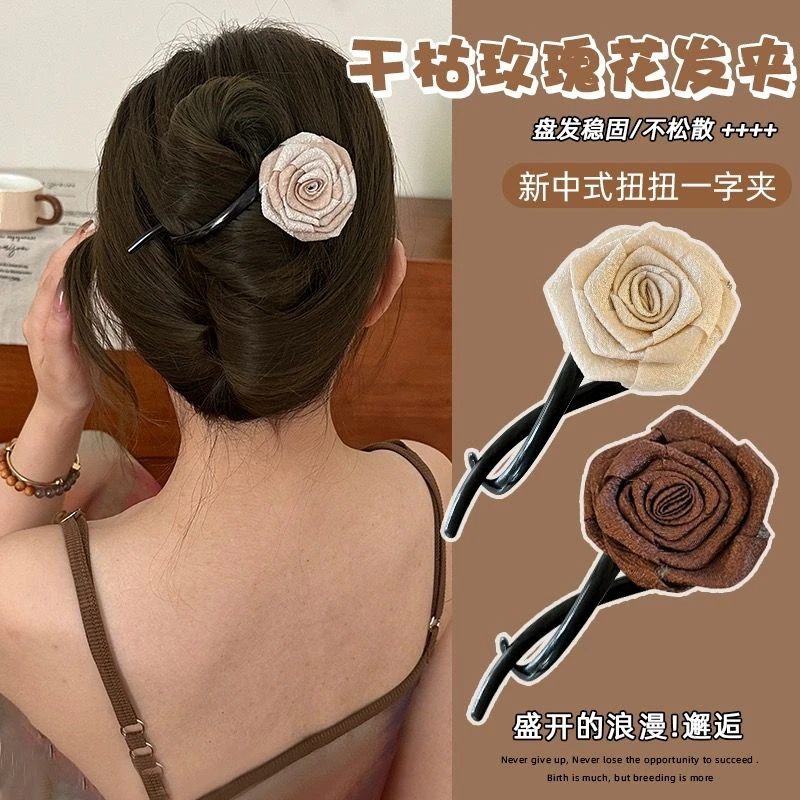 落花情！新款升级美拉德色系干枯玫瑰扭扭夹花朵发夹横夹一字夹