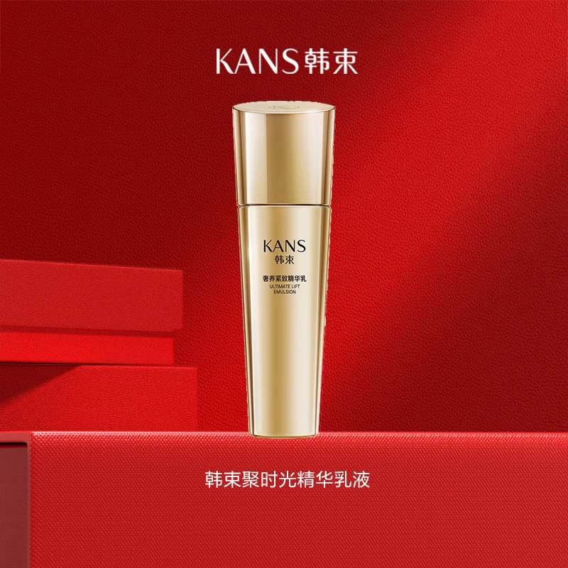 【格格宝妈专享】韩束聚时光精华乳液60ml
