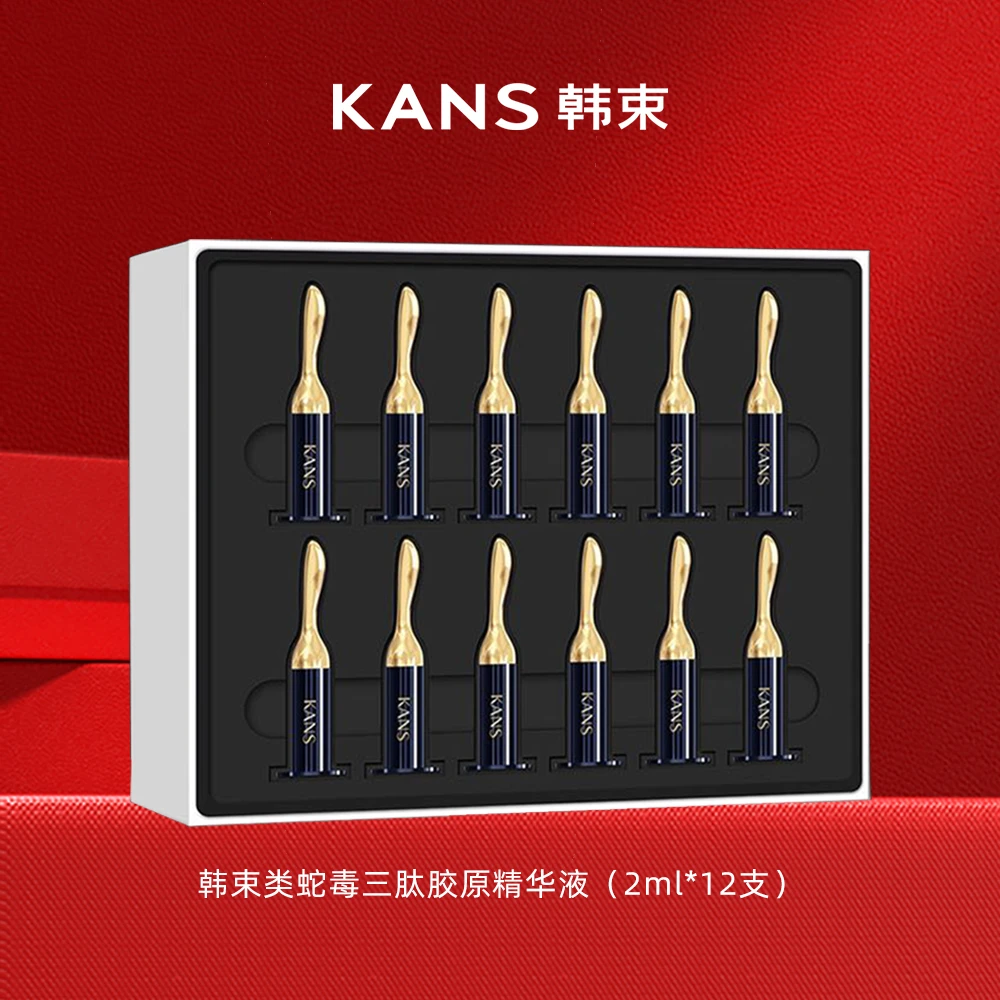 【甜丽年货节专属】韩束类蛇毒三肽胶原精华液