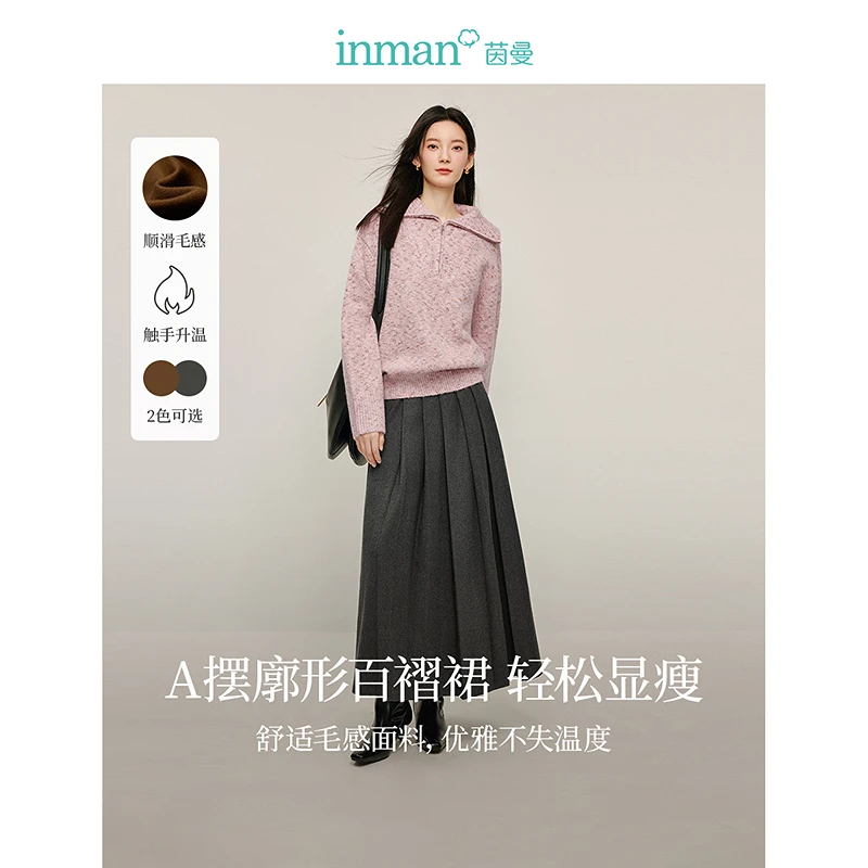 茵曼简约通勤百褶半身裙2024冬季女装新款A字大摆显瘦中长款裙子