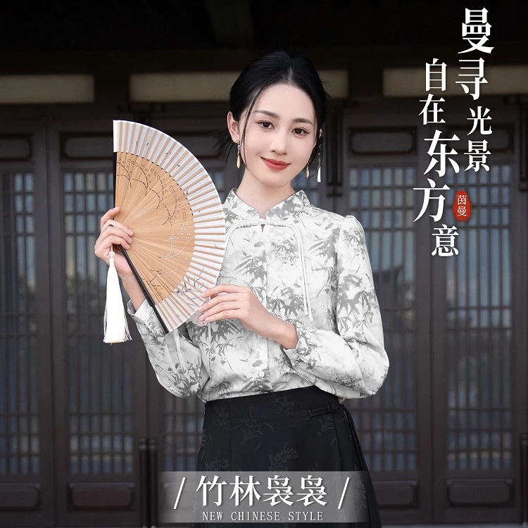 【雅韵东方】茵曼2025秋国风立领长袖衬衫文艺印花盘扣气质衬衣上衣
