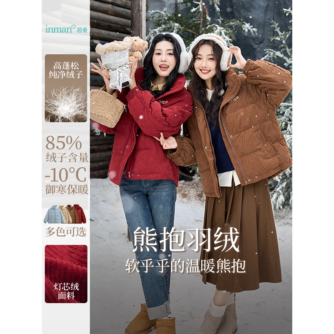 【熊抱温暖】茵曼灯芯绒羽绒服女通勤高领落肩长袖保暖中国好羽绒