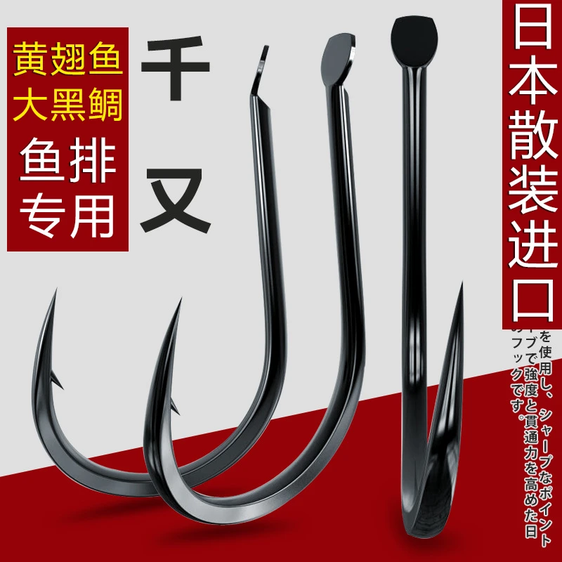 海钓鲷鱼千又鱼钩有倒刺鱼钩散装千又钓针日本材质矶钓船钓包邮