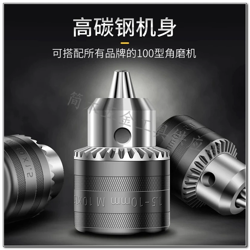 角磨机万用宝变电钻转换头转接夹头多功能改装切割机万用工具配件