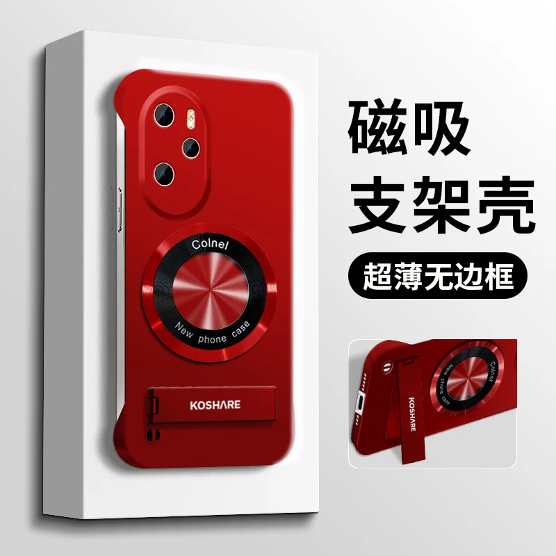 适用于【荣耀100pro】新年红无边框圆形贴件支架简约大气折叠磁吸