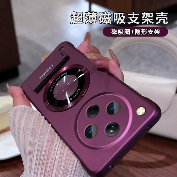 适用于oppofindx8无边框圆形贴件支架简约大气折叠磁吸