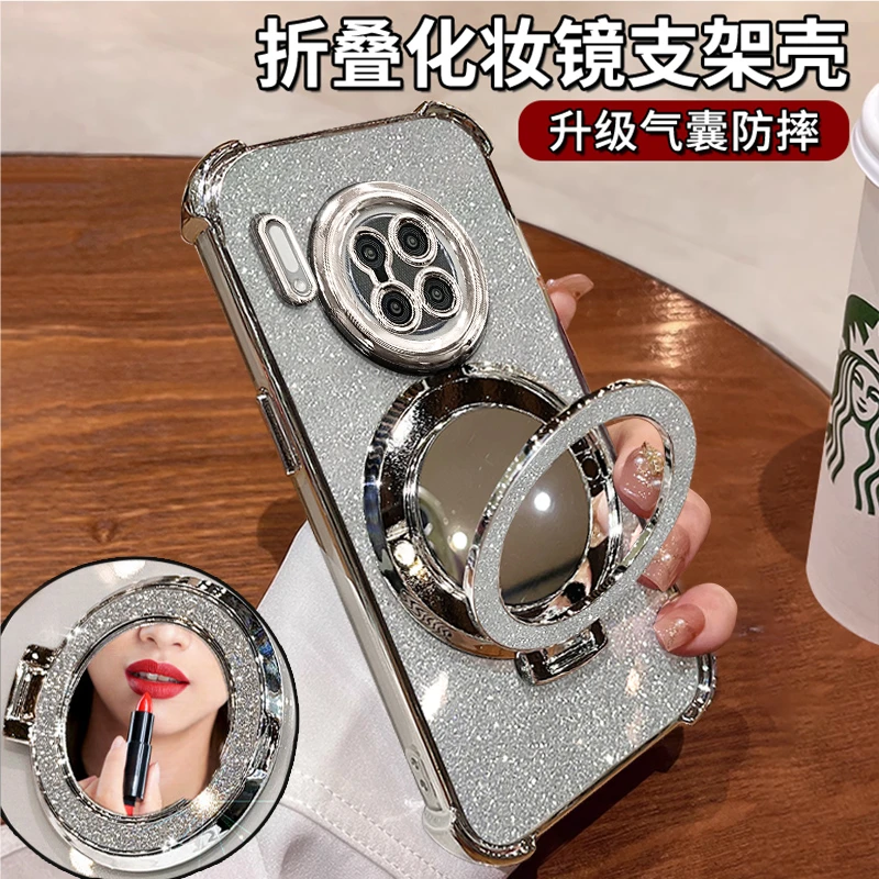 适用于华为mate30pro适用于四角防摔气囊闪粉横竖镜子支架防摔