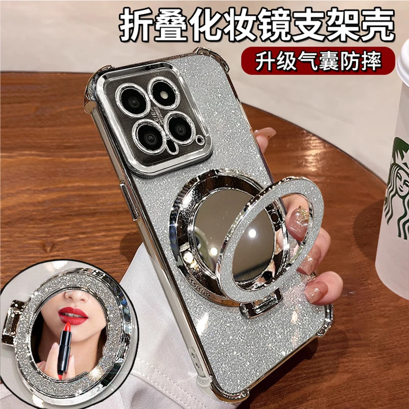 适用于小米14适用于四角防摔气囊闪粉横竖镜子支架防摔