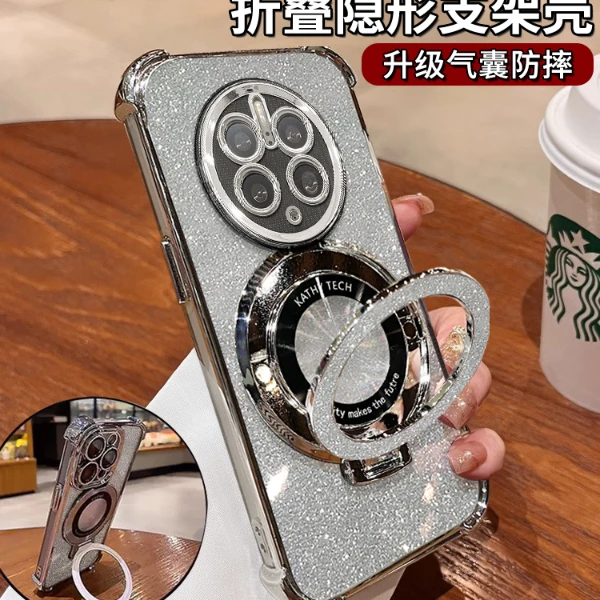 适用于华为Mate50pro四角防摔气囊闪粉横竖支架透明软壳防摔