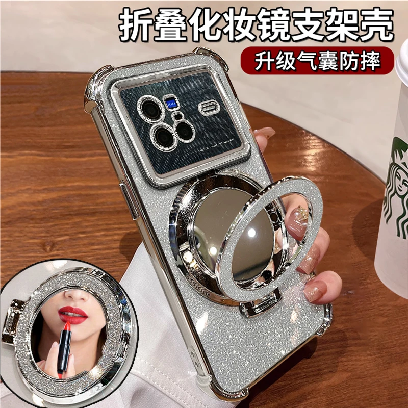 适用于VIVOX80适用于四角防摔气囊闪粉横竖镜子支架防摔