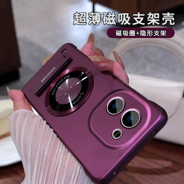 适用于【vivoy200】无边框圆形贴件支架简约折叠磁吸