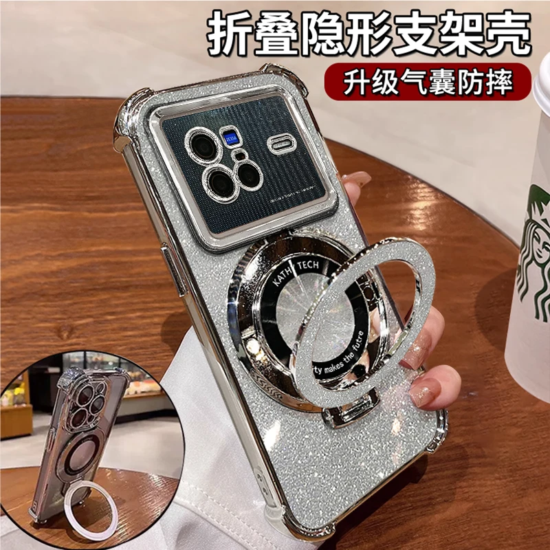 适用VIVOX80四角防摔气囊闪粉横竖支架透明软壳防摔