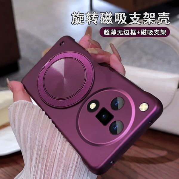 适用于【oppofindx7】无边框旋转支架简约大气折叠磁吸
