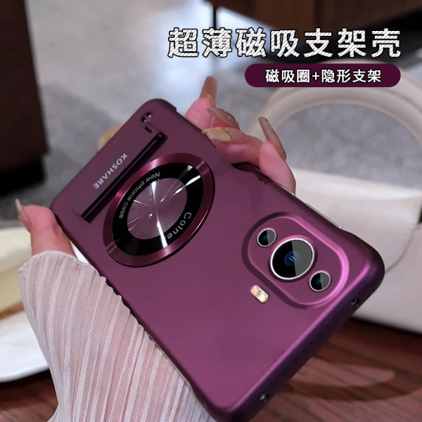 适用于华为nova11pro无边框圆形贴件支架简约大气折叠磁吸