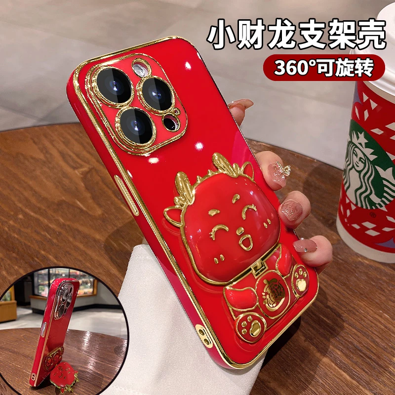奶油边电镀金边龙宝宝iPhone14新款华为/vivo/手机壳镜子支架