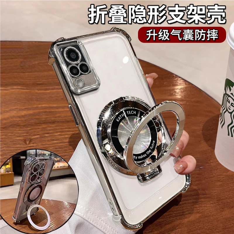 适用VIVOS9四角防摔气囊横竖支架透明简约防摔壳ins