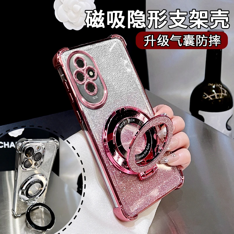 适用荣耀200高级感透明全包四角防摔闪粉支架电镀手机壳