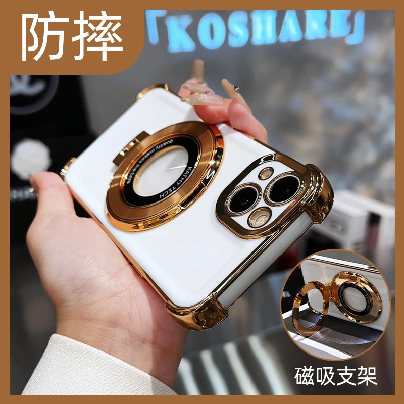 适用于电镀防摔壳CD纹支架苹果13/15/14华为mate全包防摔磁吸圈壳