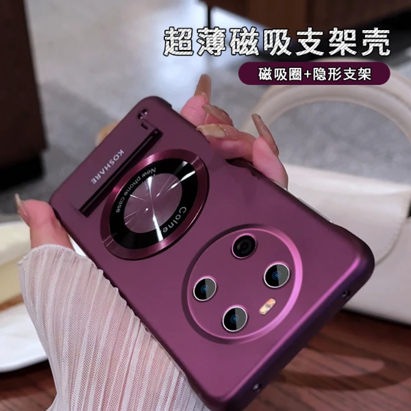 适用于华为mate40e无边框圆形贴件支架简约大气折叠磁吸