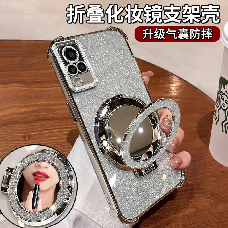 适用于VIVOS9适用于四角防摔气囊闪粉横竖镜子支架防摔