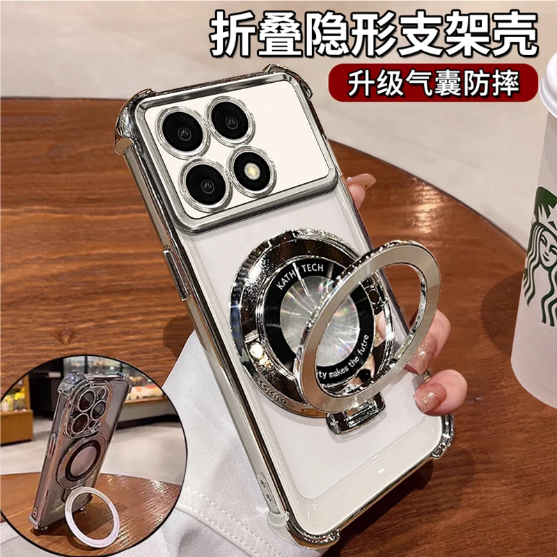 适用红米k70e四角防摔气囊横竖支架透明简约防摔壳ins