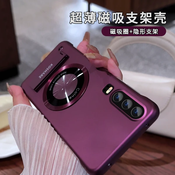 适用于华为p30无边框圆形贴件支架简约大气折叠磁吸