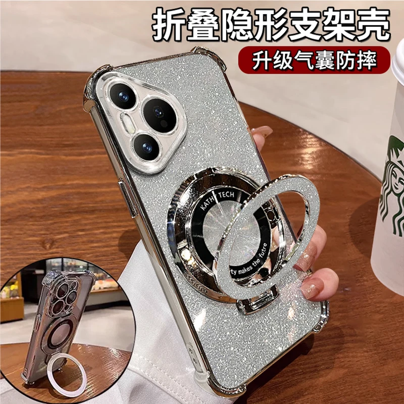 适用于华为Pura70四角防摔气囊闪粉横竖支架透明软壳防摔